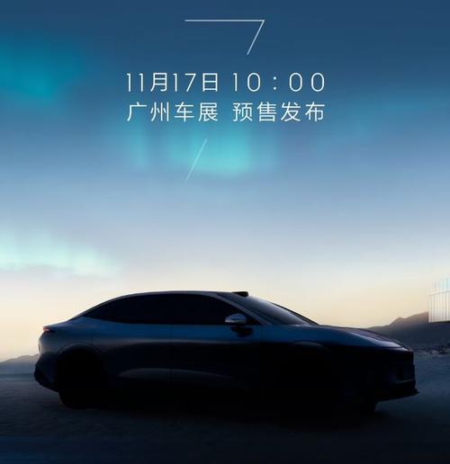 成都249极氪汽车发布智能汽车全域AI，比亚迪的未来服务提升用户体验